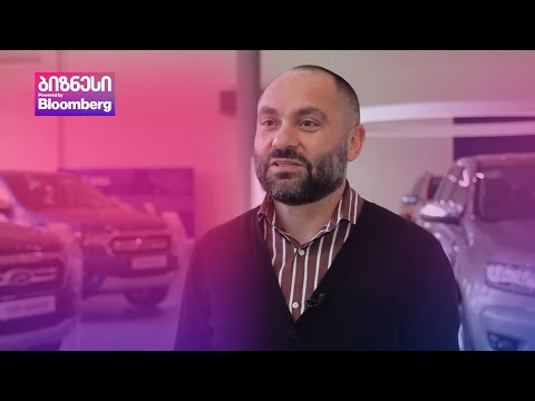 საქართველოში წარმატებული საავტომობილო ჰოლდინგის 15 წელი